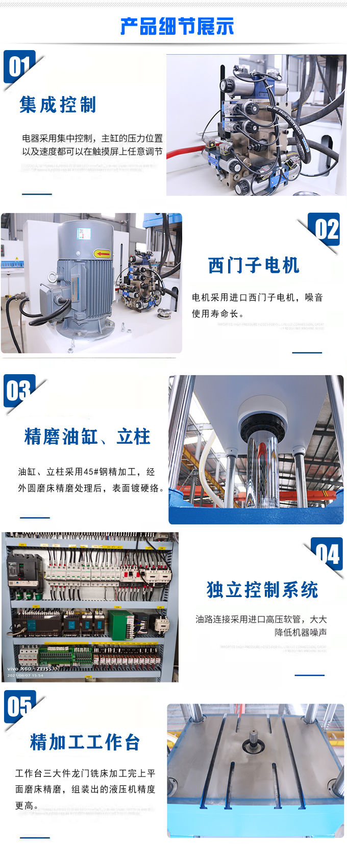 可按要求定製生產80噸（dūn）四柱液壓機